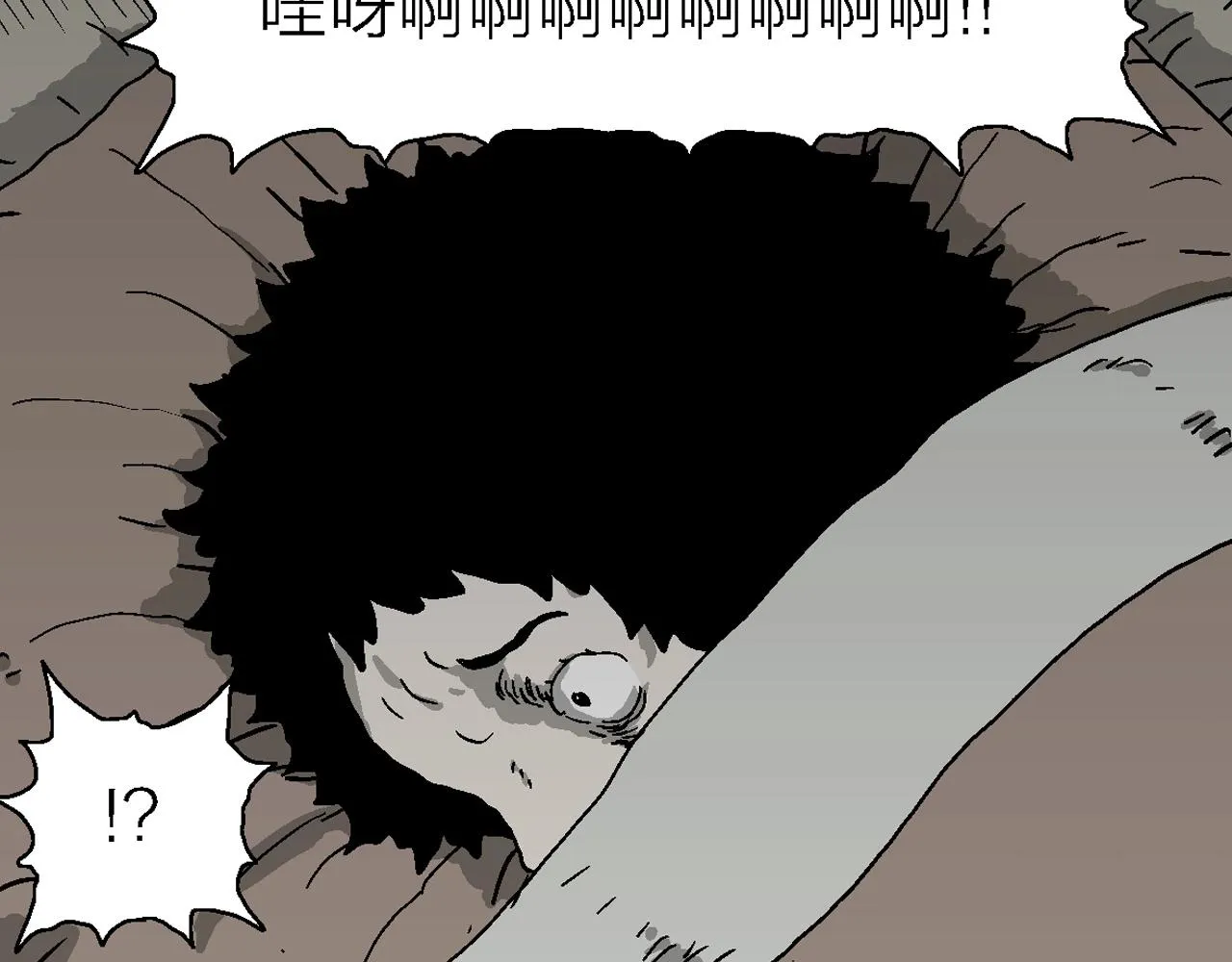 第54话 畸胎（三） 第94页
