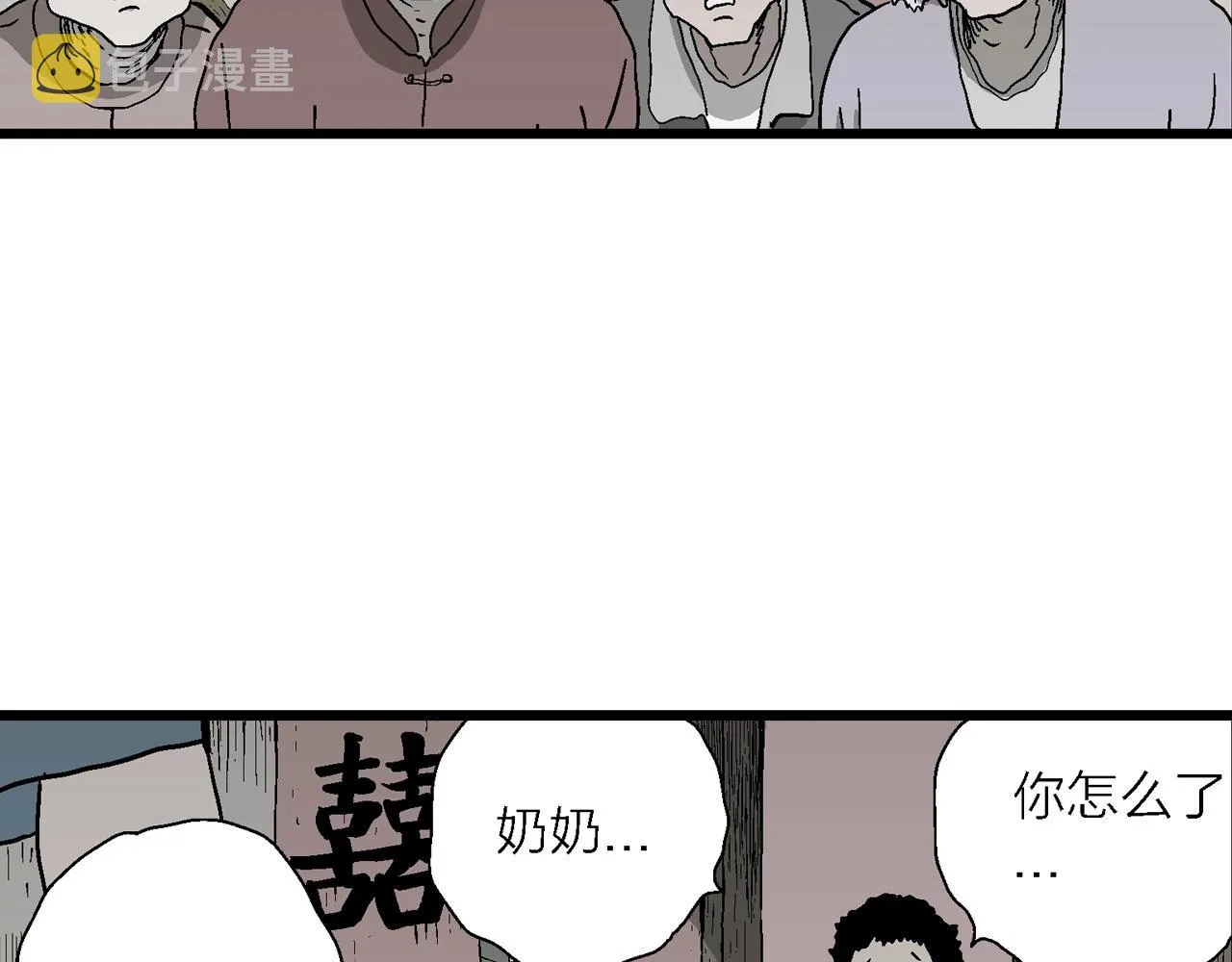 第54话 畸胎（三） 第111页