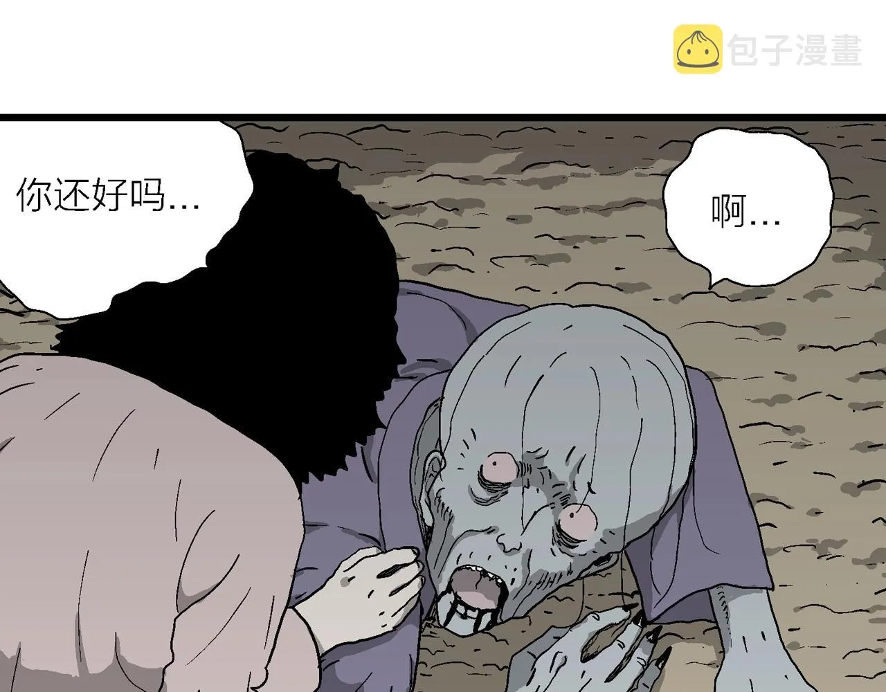 第54话 畸胎（三） 第113页