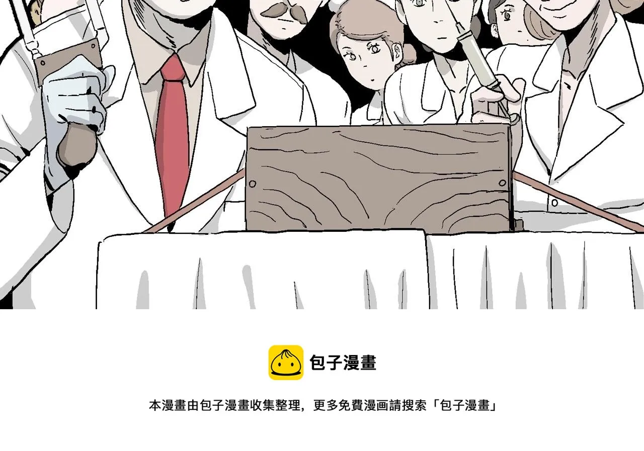 第54话 畸胎（三） 第126页