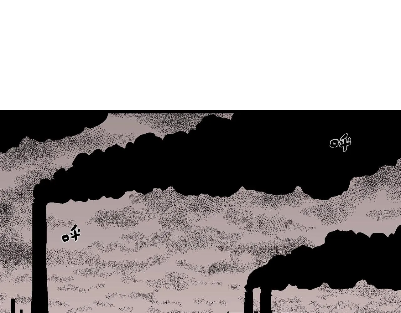 第55话 畸胎（四） 第11页