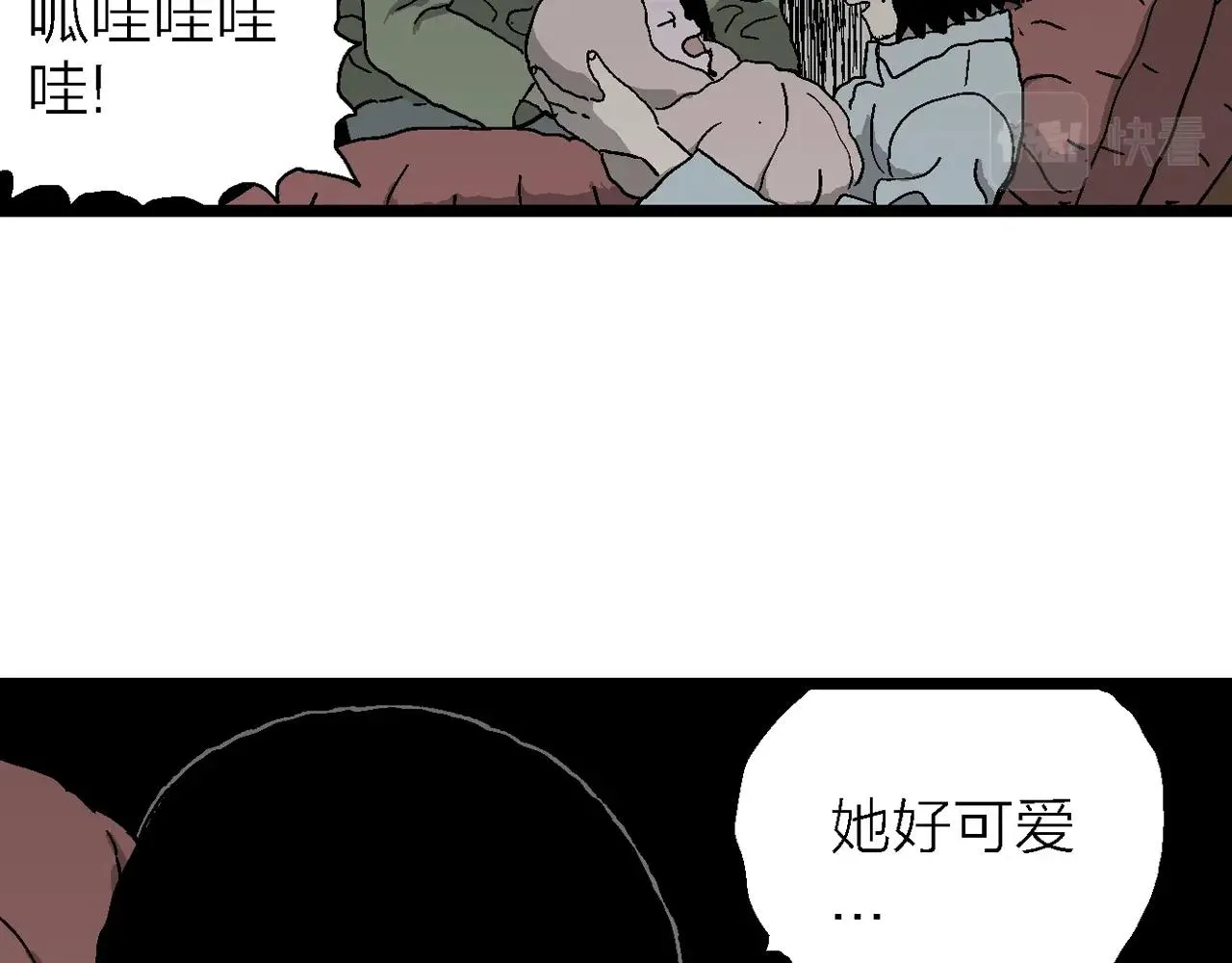 第55话 畸胎（四） 第34页