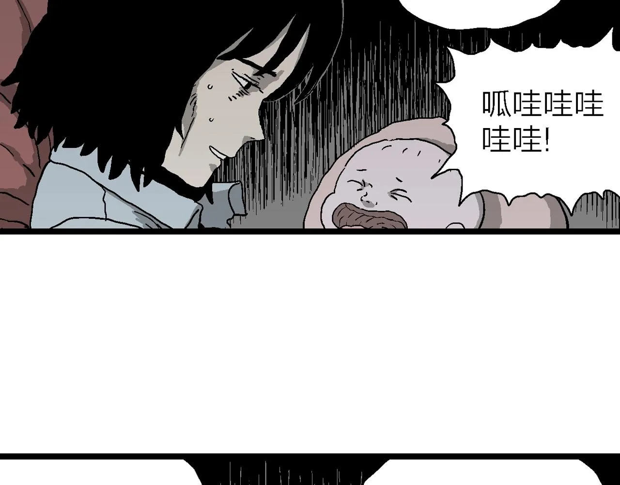 第55话 畸胎（四） 第35页