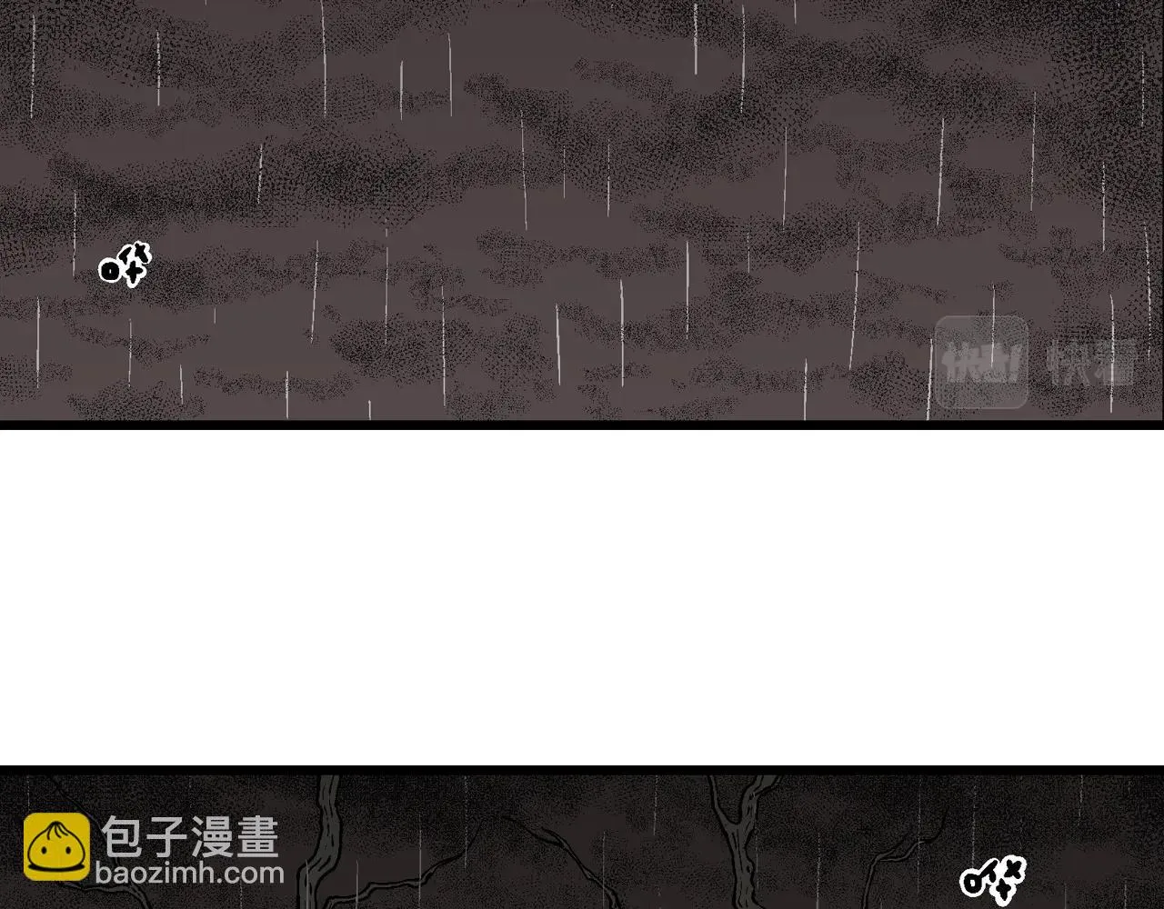 第56话 畸胎（五） 第5页