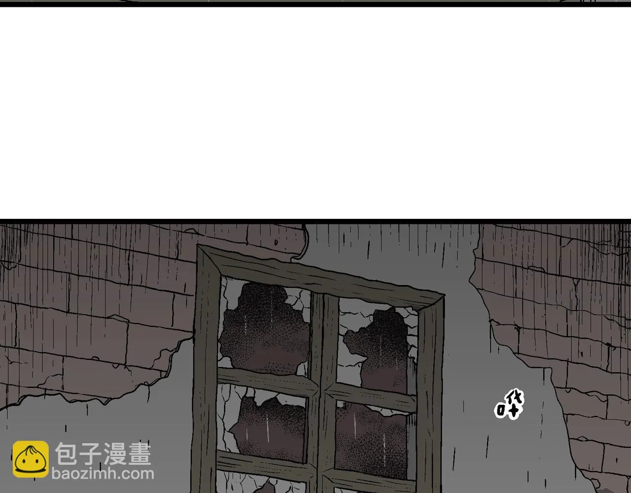 第56话 畸胎（五） 第12页
