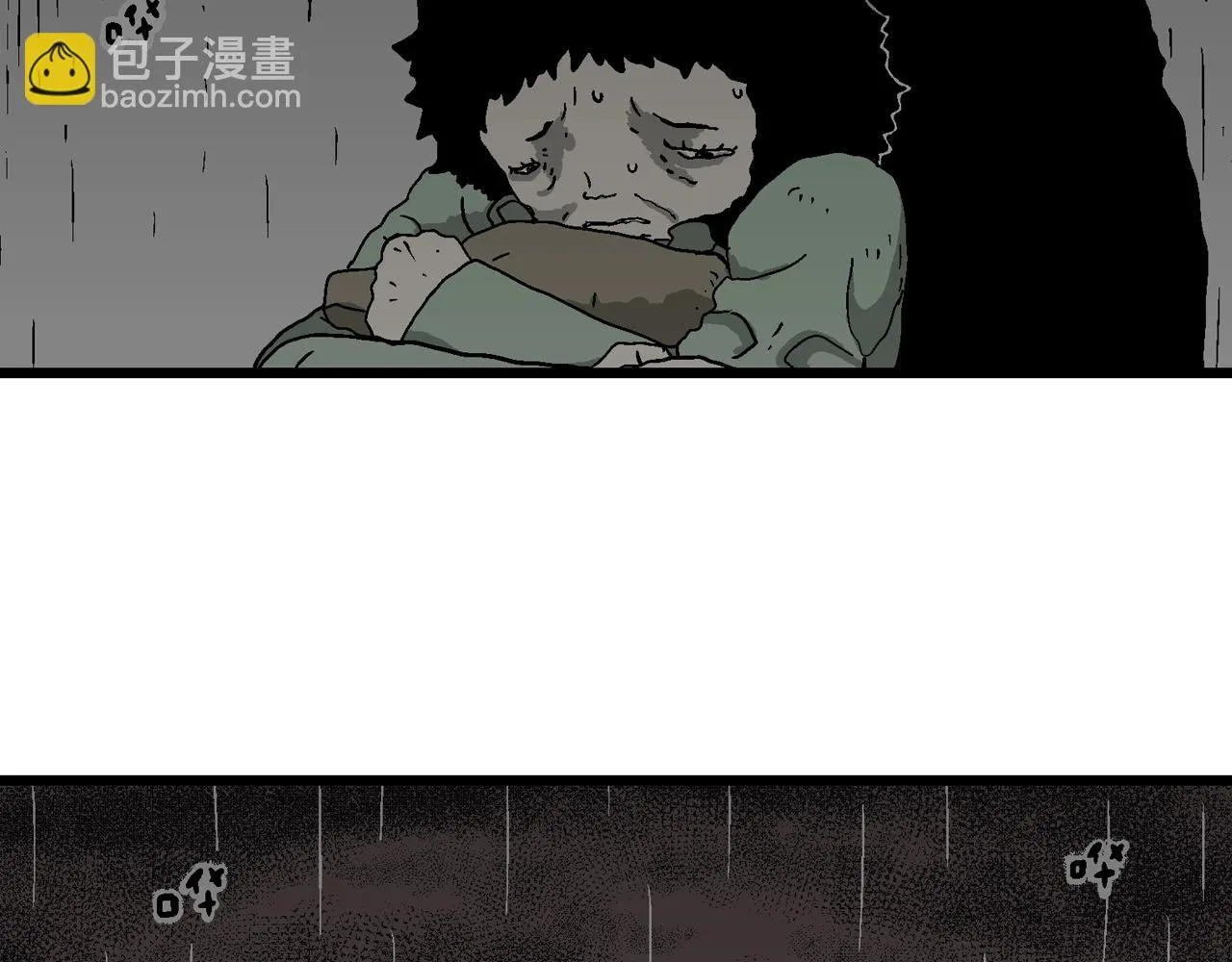 第56话 畸胎（五） 第16页