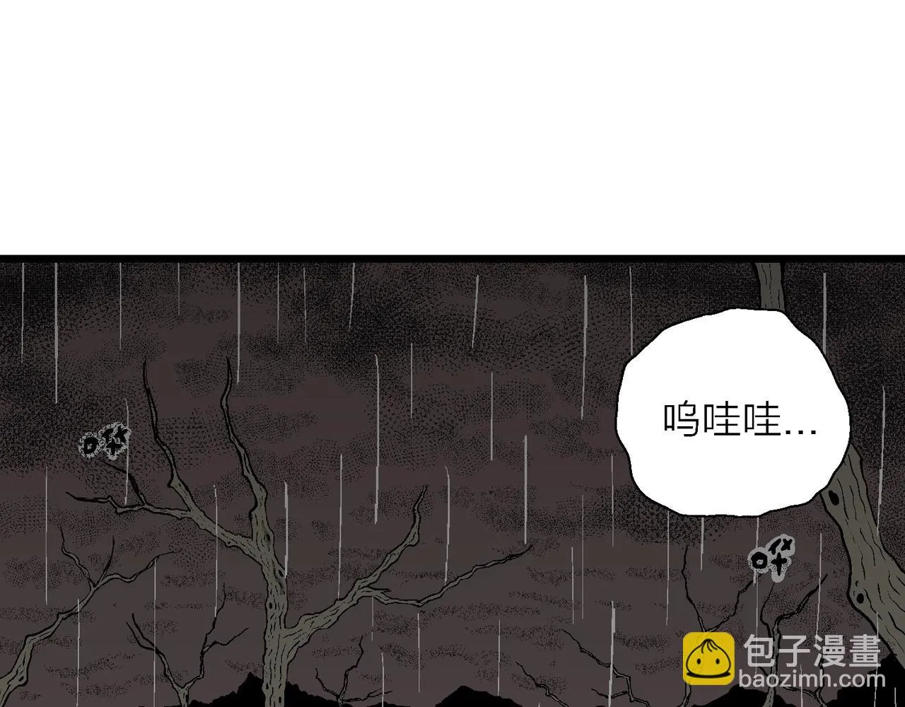第56话 畸胎（五） 第19页