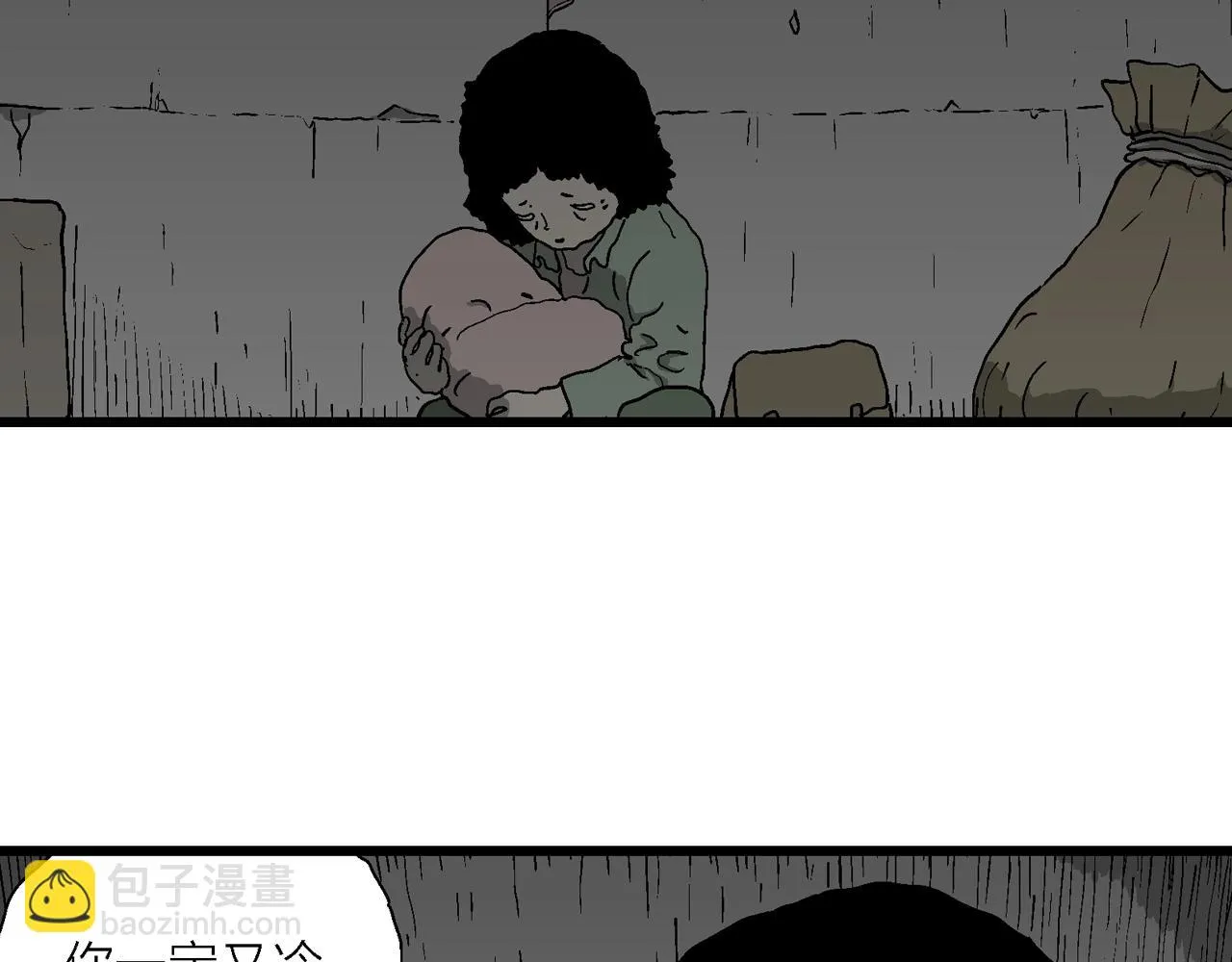 第56话 畸胎（五） 第37页