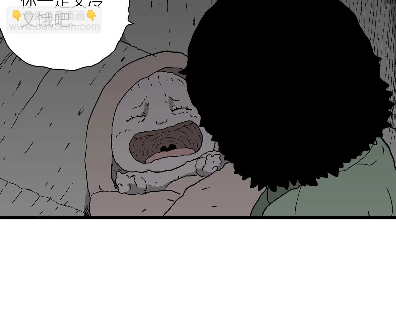 第56话 畸胎（五） 第38页