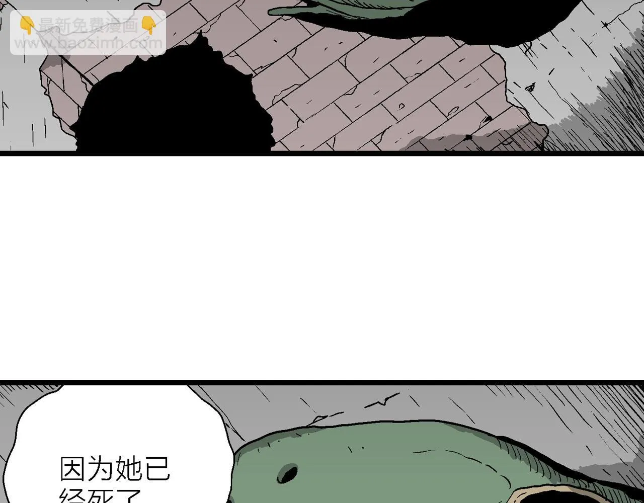 第56话 畸胎（五） 第59页