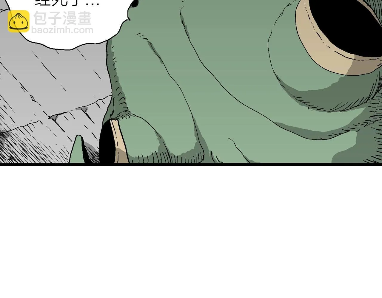 第56话 畸胎（五） 第60页