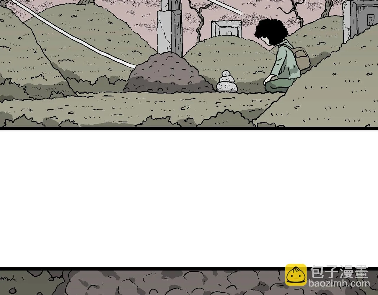 第56话 畸胎（五） 第75页