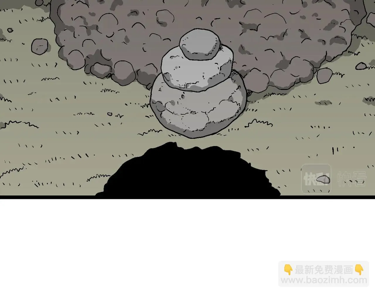第56话 畸胎（五） 第76页