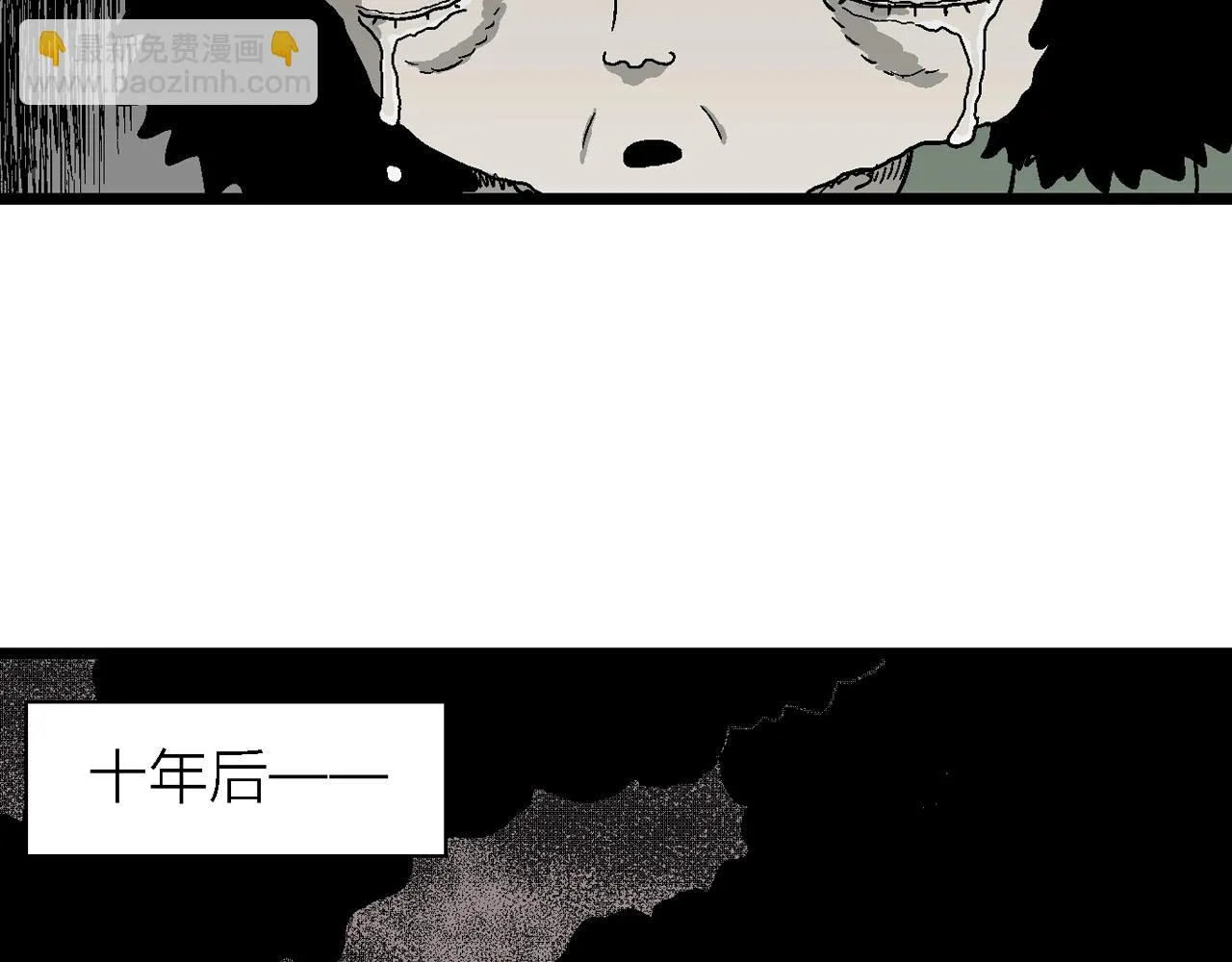 第56话 畸胎（五） 第79页