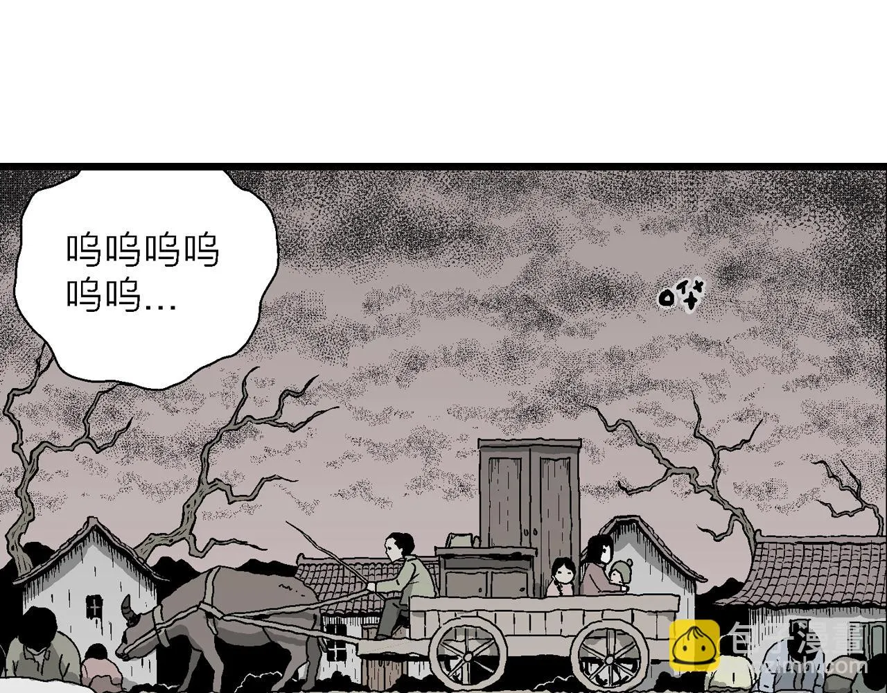 第56话 畸胎（五） 第90页