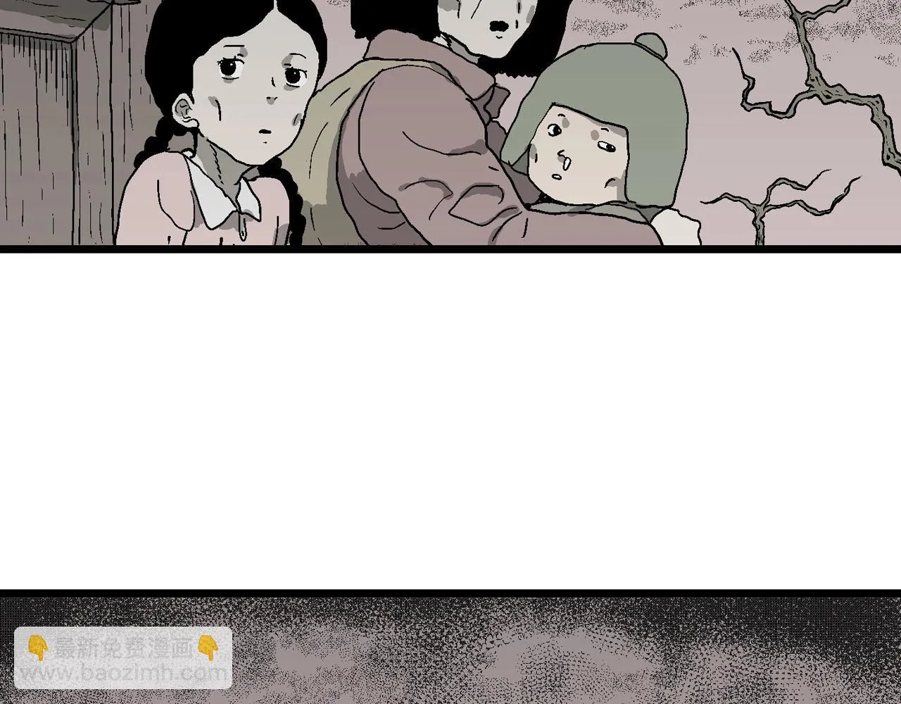 第56话 畸胎（五） 第92页
