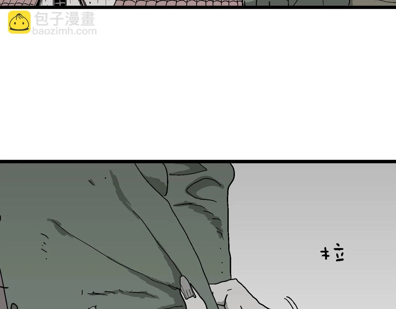 第57话 畸胎（六） 第21页