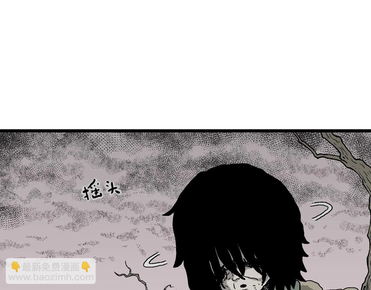 第57话 畸胎（六） 第28页