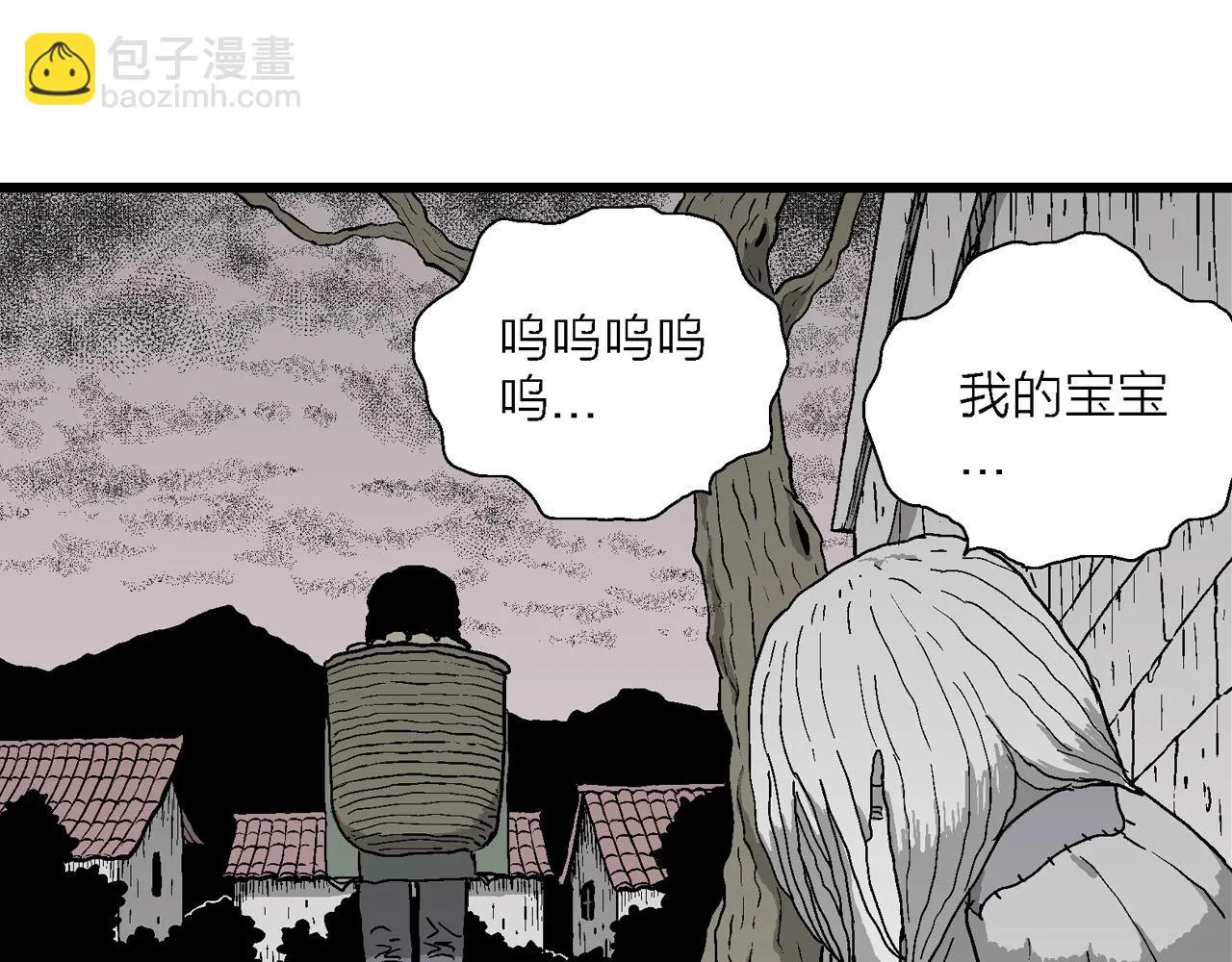 第57话 畸胎（六） 第34页