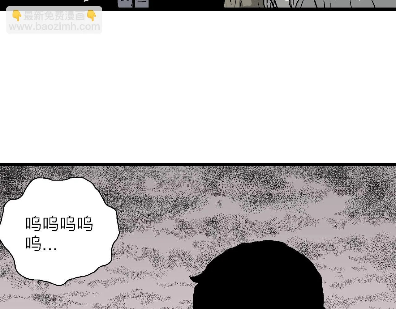 第57话 畸胎（六） 第35页