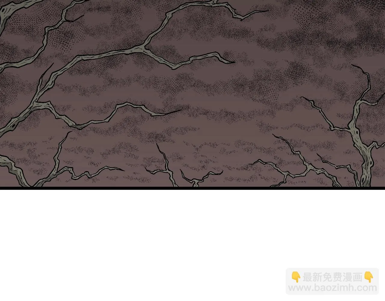 第57话 畸胎（六） 第37页