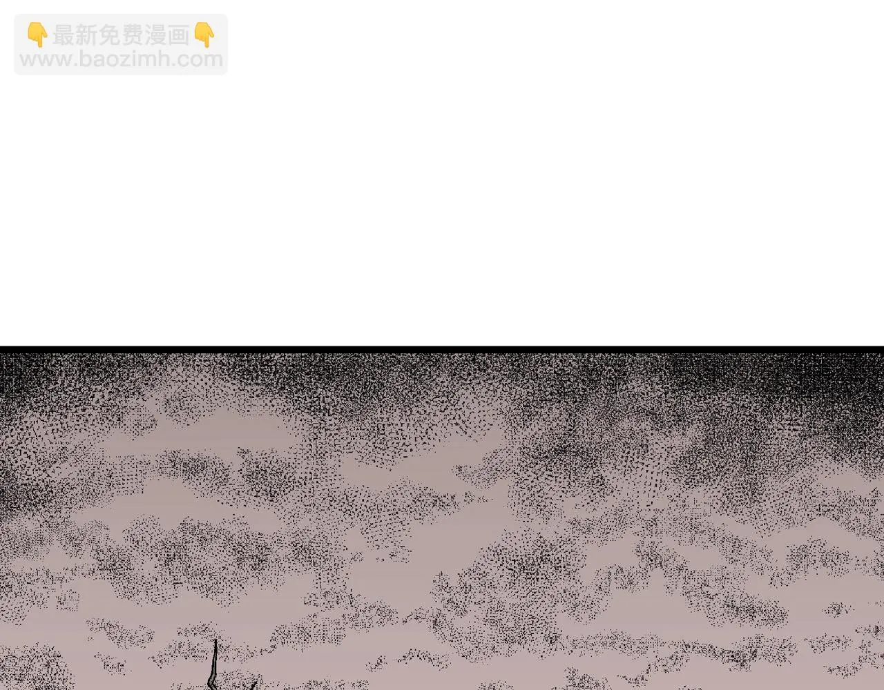 第57话 畸胎（六） 第43页