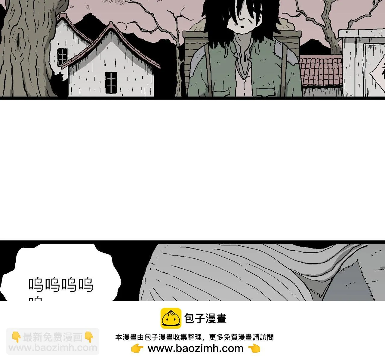 第57话 畸胎（六） 第50页