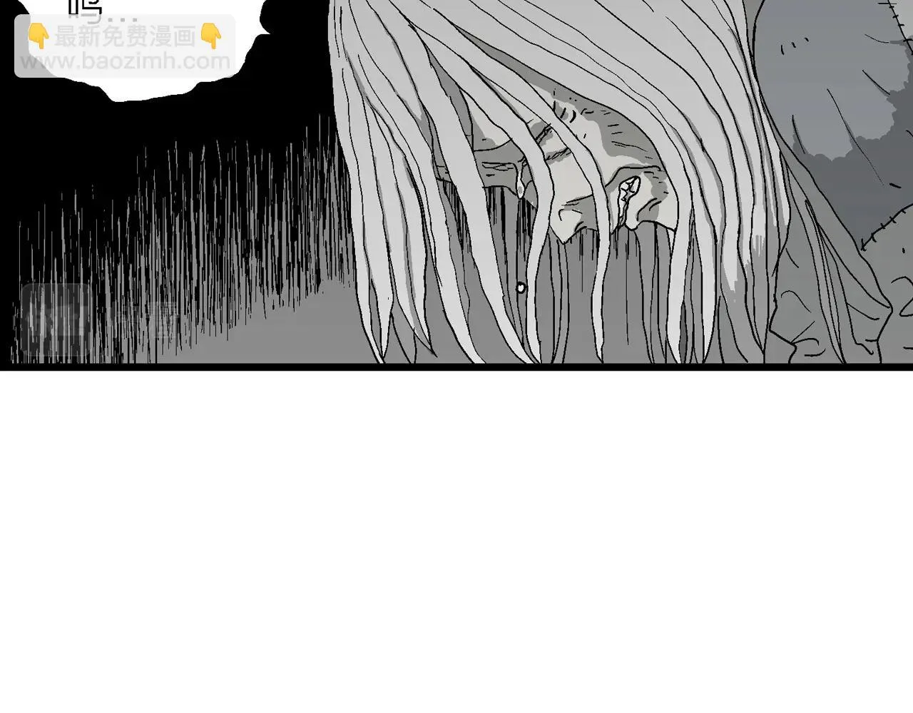 第57话 畸胎（六） 第51页