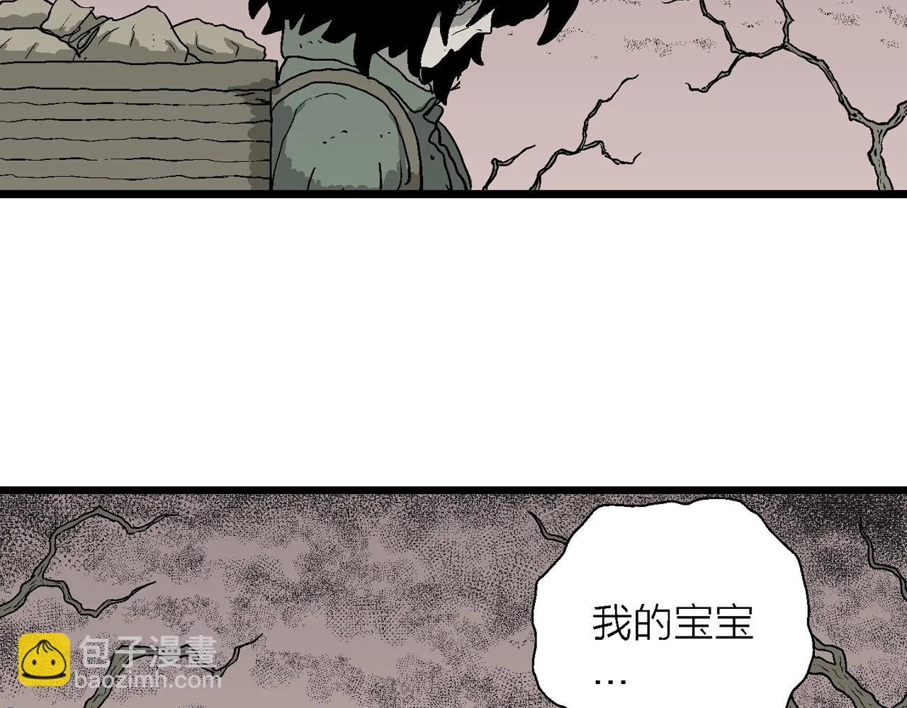 第57话 畸胎（六） 第61页