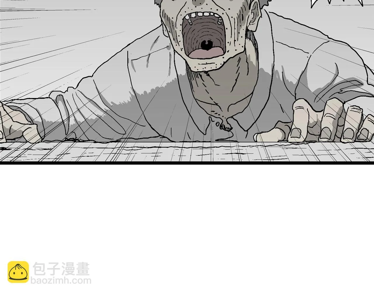 第57话 畸胎（六） 第70页