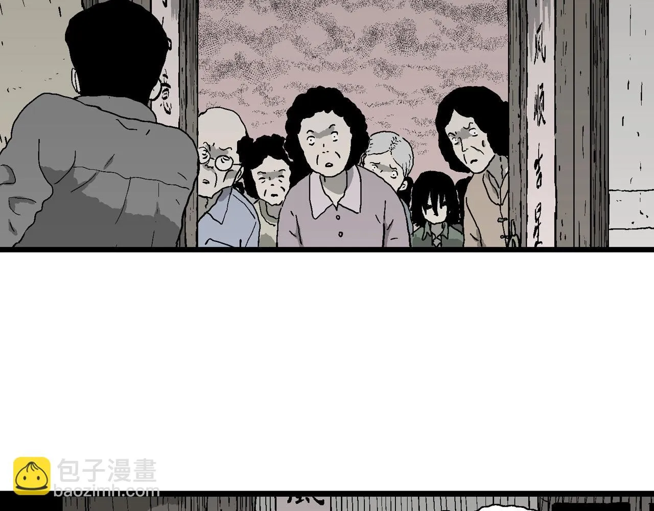 第57话 畸胎（六） 第81页