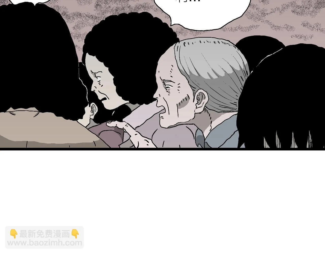 第57话 畸胎（六） 第85页