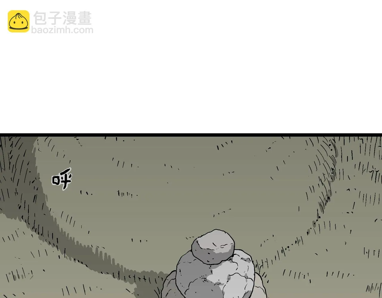 第57话 畸胎（六） 第92页
