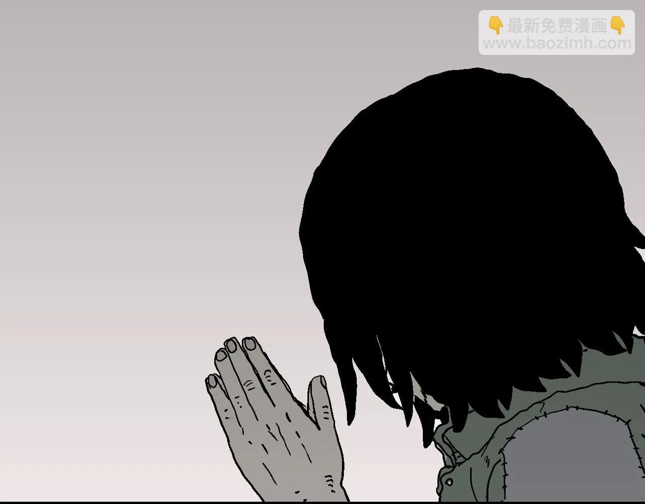 第57话 畸胎（六） 第94页
