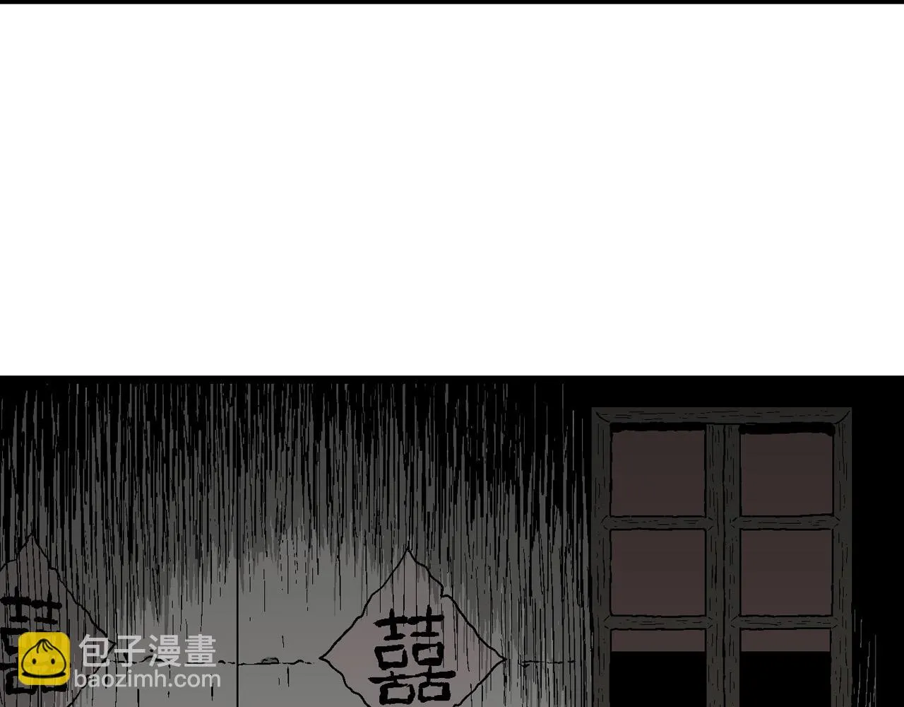第57话 畸胎（六） 第99页