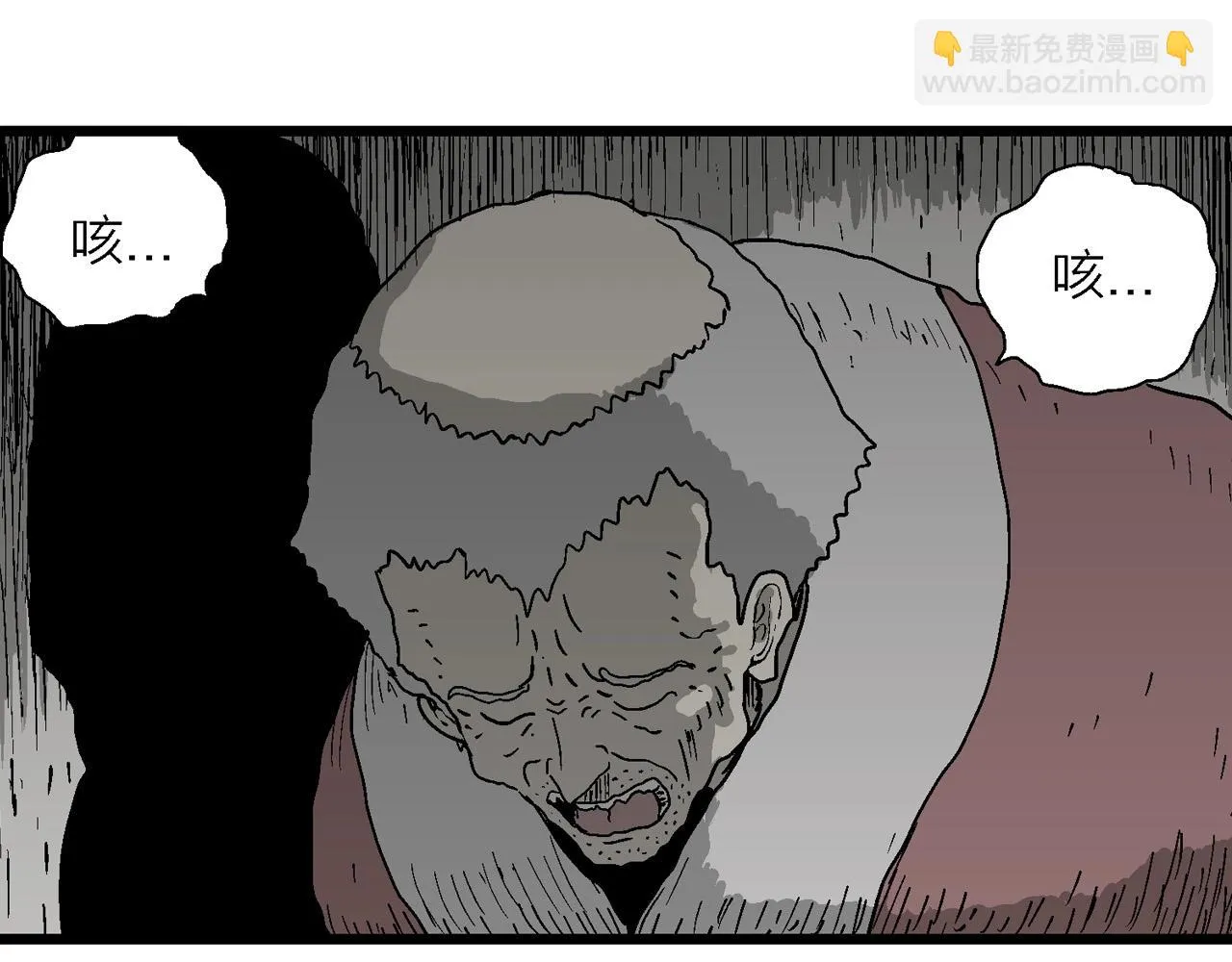 第57话 畸胎（六） 第101页
