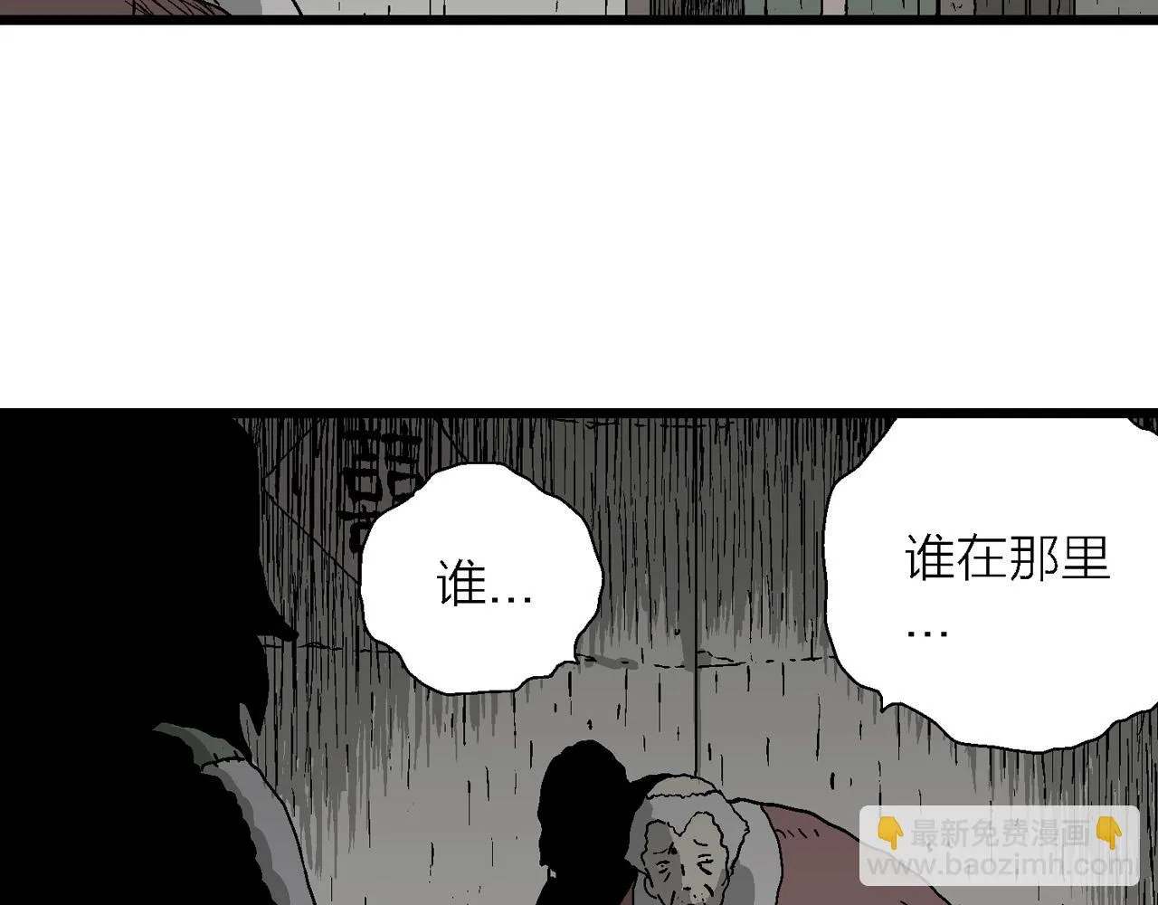 第57话 畸胎（六） 第104页