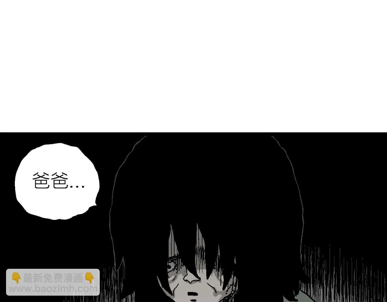 第57话 畸胎（六） 第108页