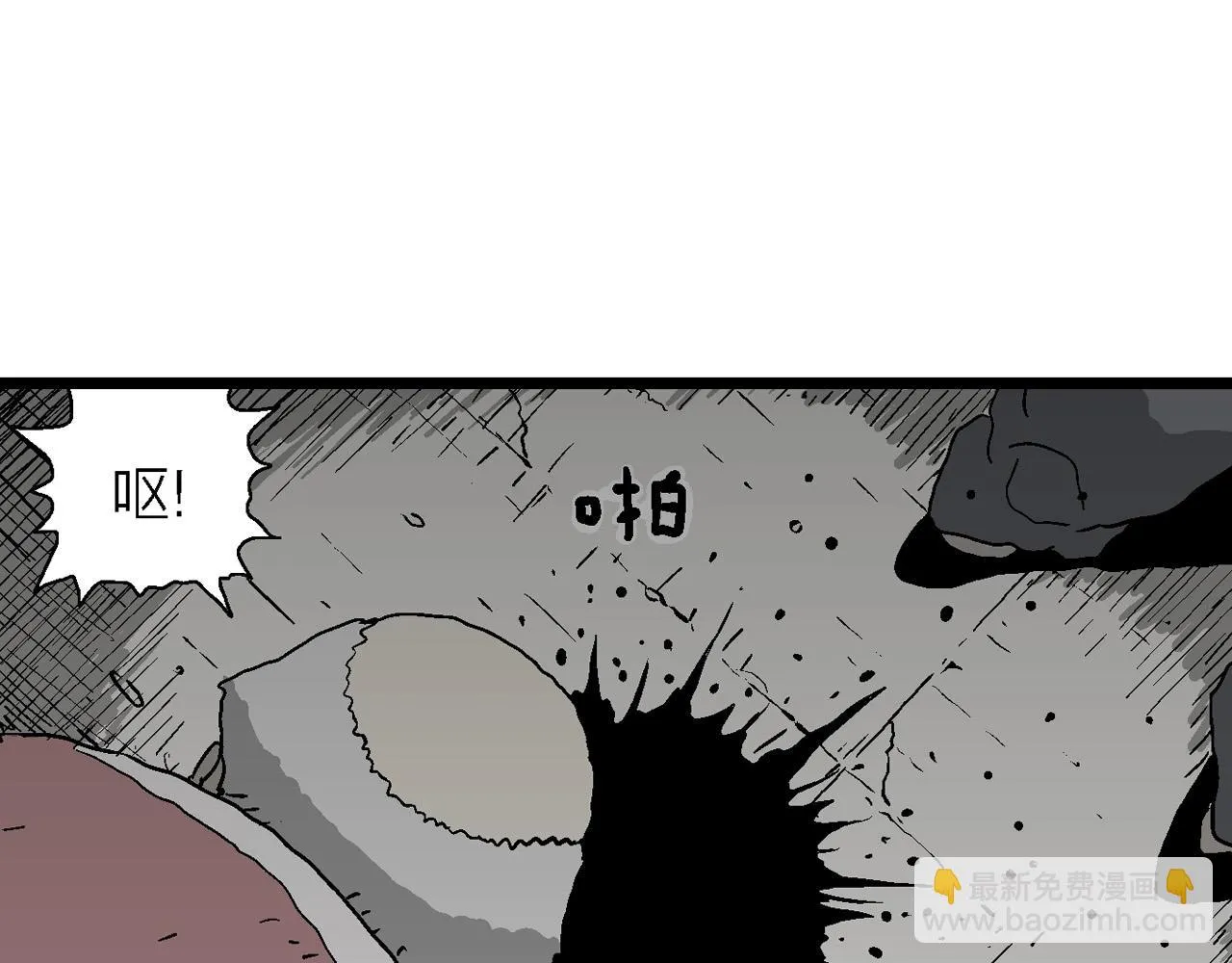 第57话 畸胎（六） 第113页