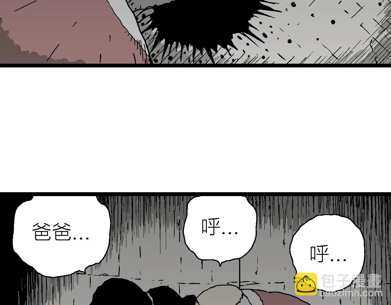 第57话 畸胎（六） 第114页