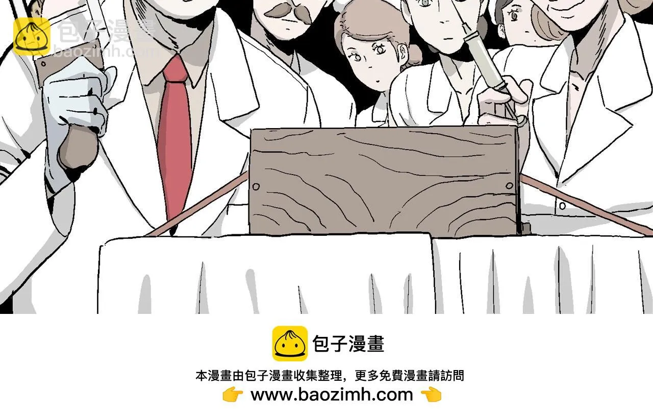 第57话 畸胎（六） 第126页
