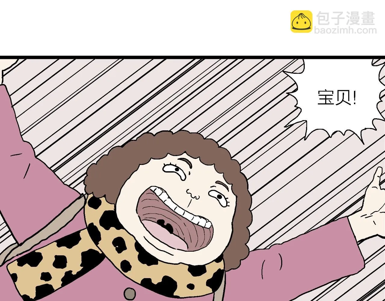 春节小剧场 第10页