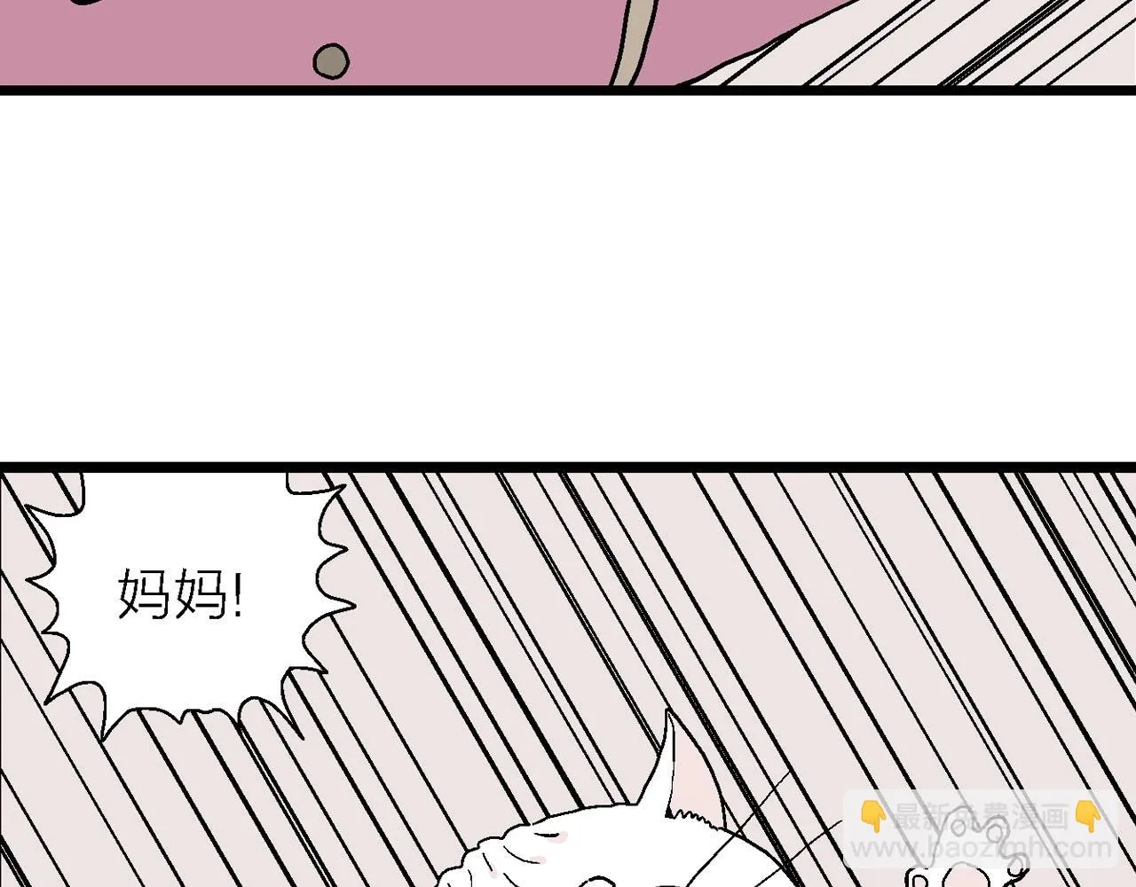 春节小剧场 第11页