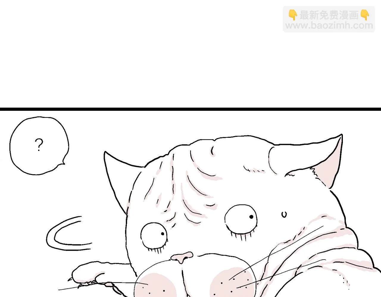 春节小剧场 第14页