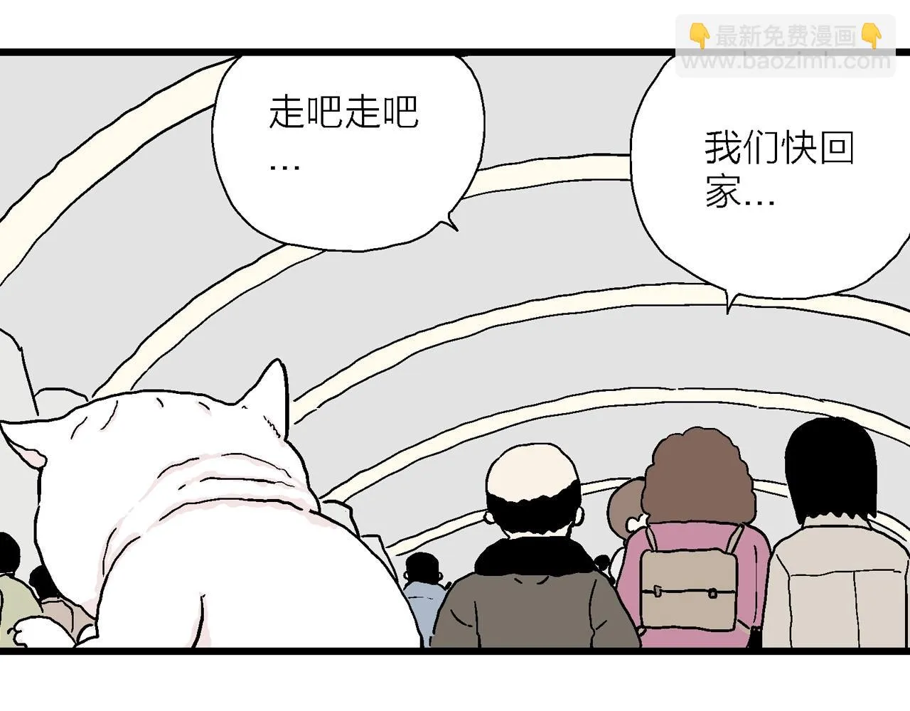 春节小剧场 第16页