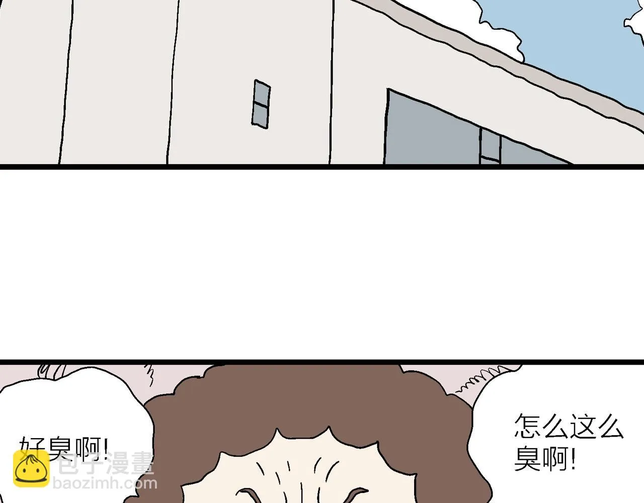 春节小剧场 第18页