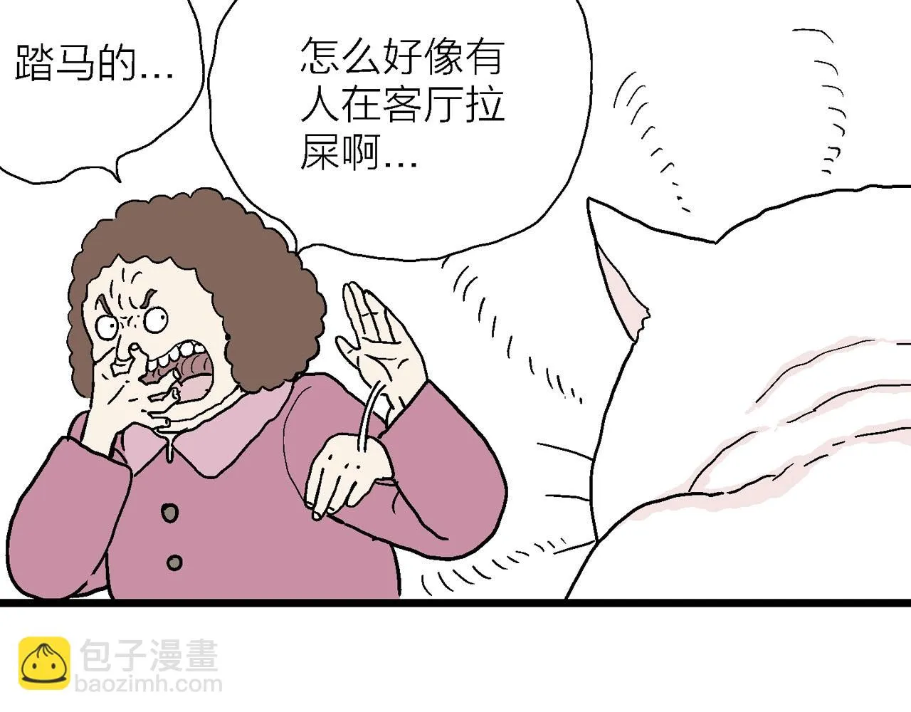 春节小剧场 第20页