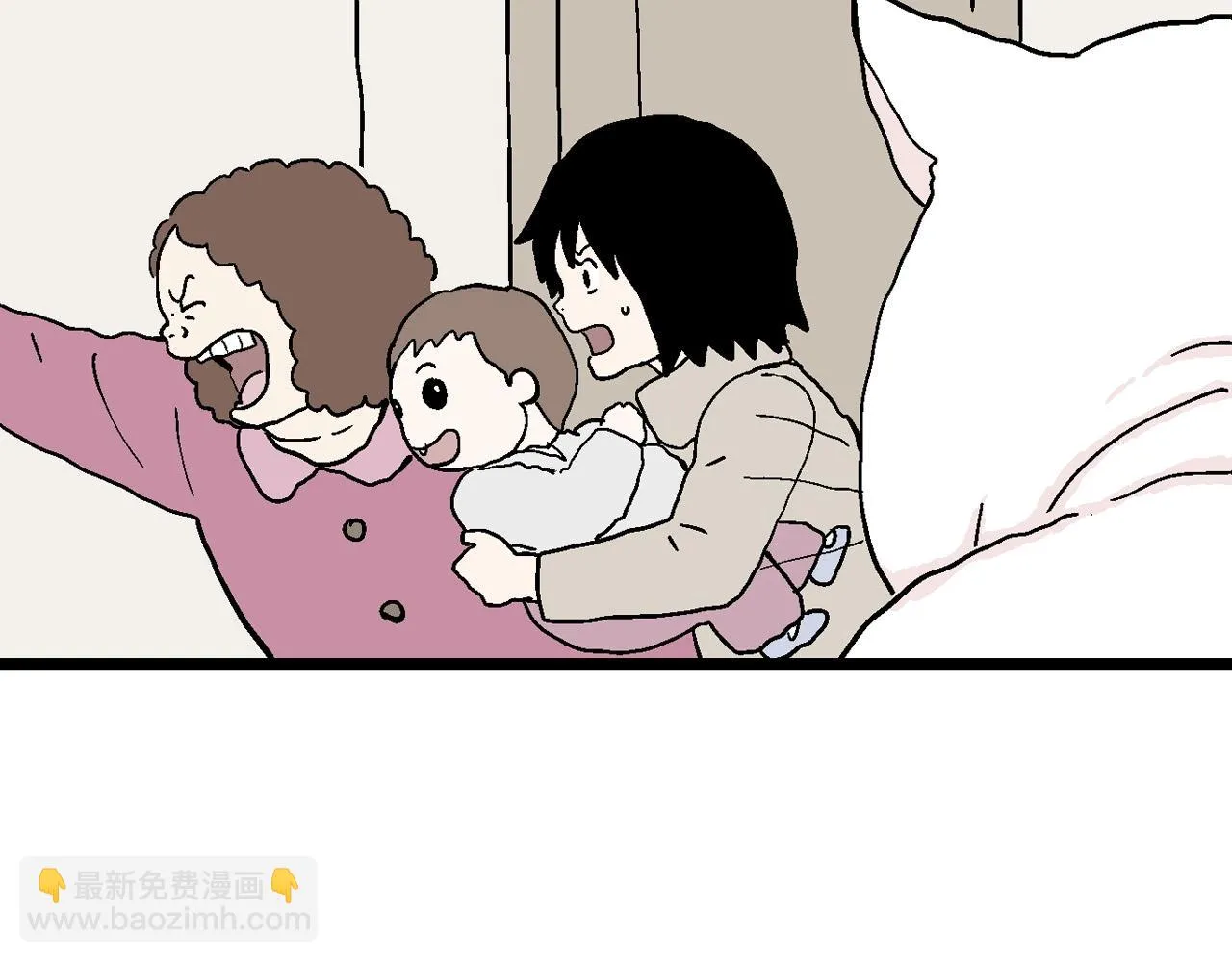 春节小剧场 第23页