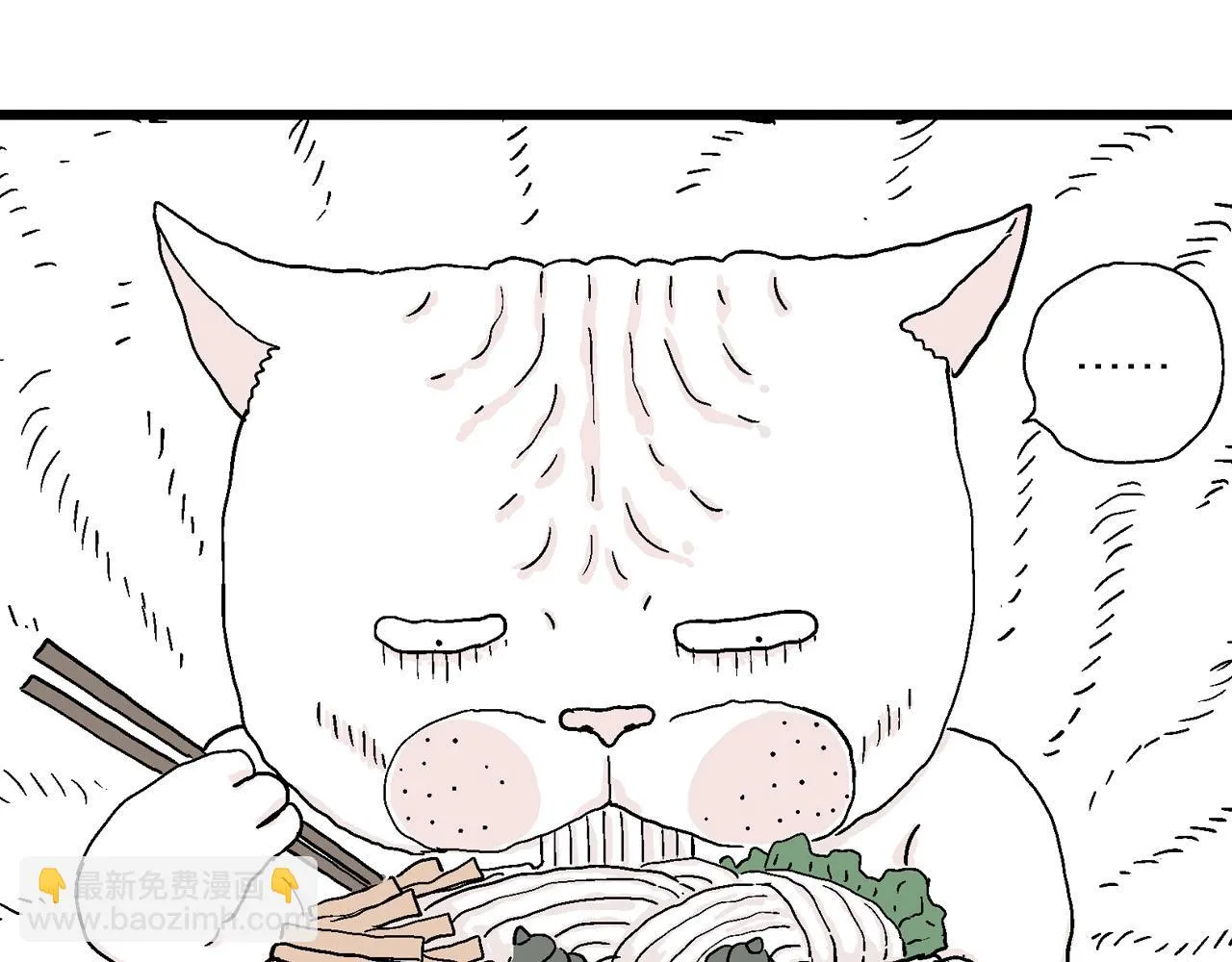 春节小剧场 第24页