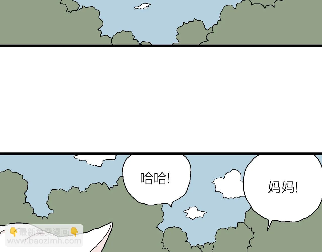 春节小剧场 第26页